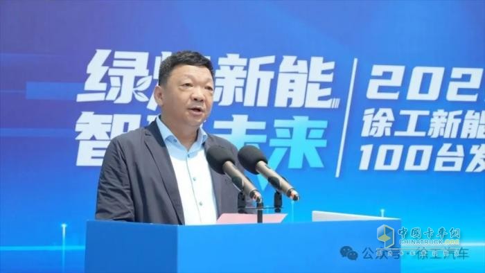 目的地：大西北！100臺徐工新能源重卡滿電啟程