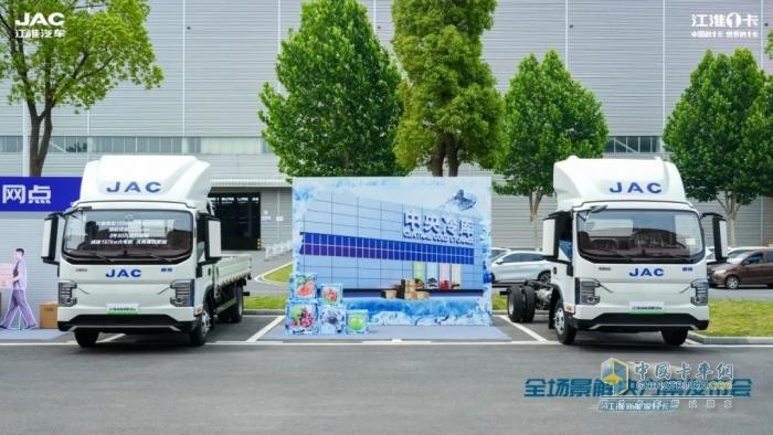 江淮新能源輕卡全場景解決方案發(fā)布，賦能綠色物流新生態(tài)