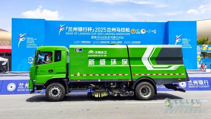 宇通環(huán)衛(wèi)硬核護(hù)航，扮靚城市助跑蘭州馬拉松