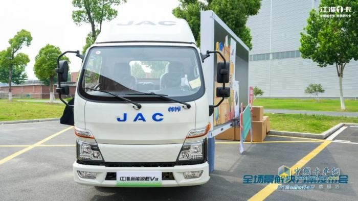 用戶共創(chuàng)，智鏈花城！江淮商用車價(jià)值中國行暨新能源輕卡全場景解決方案登陸廣州