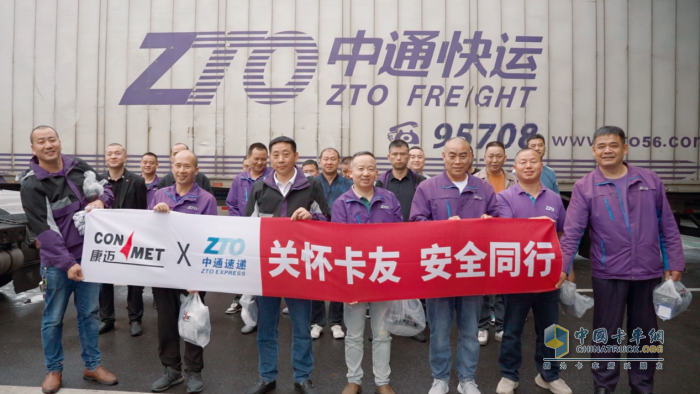 輪端安全無小事：康邁走進重慶中通，共筑安全防線