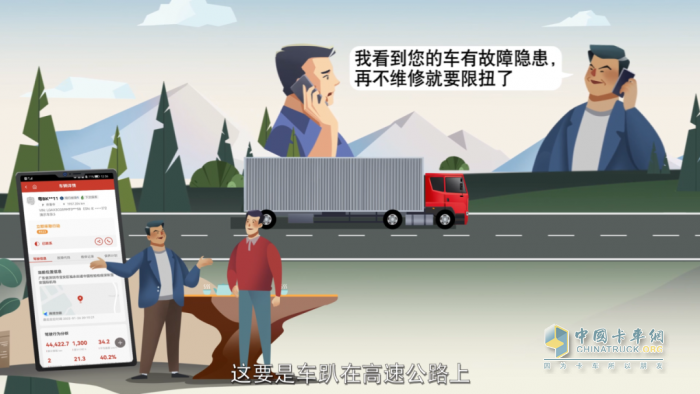 西安康明斯：測(cè)評(píng)養(yǎng)好車，助攻服務(wù)站效率躍升，客戶滿意度與增收雙贏！