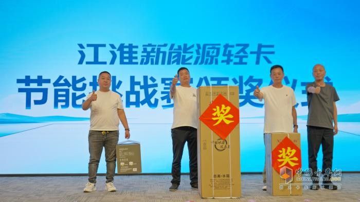 重構(gòu)中原綠色運(yùn)力規(guī)則！江淮新能源輕卡全場(chǎng)景解決方案登陸鄭州