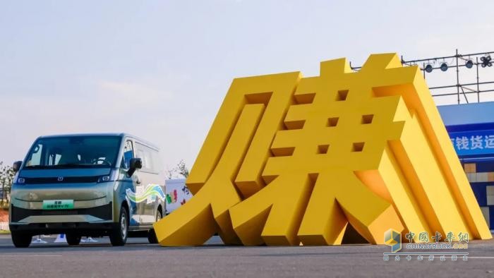 遠程中國 VAN 冠軍家族上新，全新星享 V7E 定義價值新標(biāo)準(zhǔn)