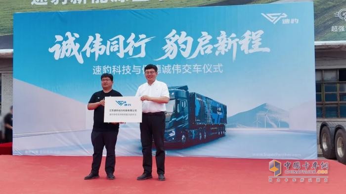 黑金剛山西交付！速豹科技攜手運輸標桿共著晉北綠電物流新篇章！