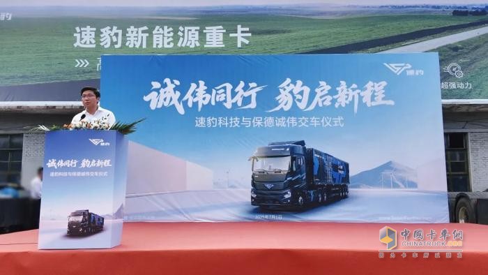 黑金剛山西交付！速豹科技攜手運輸標桿共著晉北綠電物流新篇章！