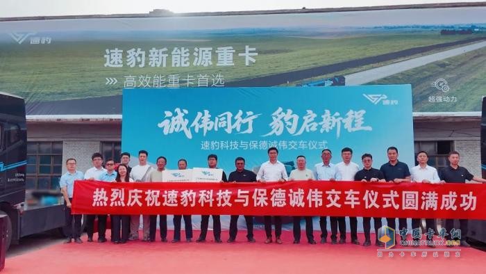 黑金剛山西交付！速豹科技攜手運輸標桿共著晉北綠電物流新篇章！