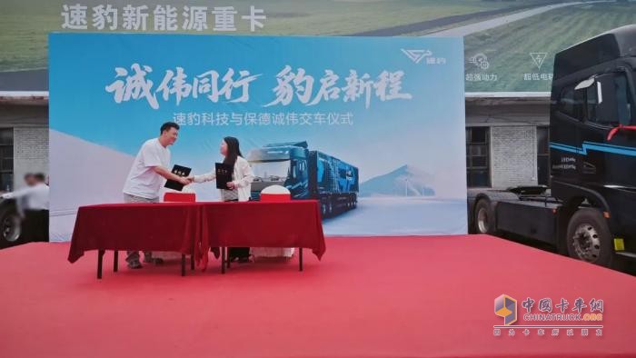 黑金剛山西交付！速豹科技攜手運輸標桿共著晉北綠電物流新篇章！