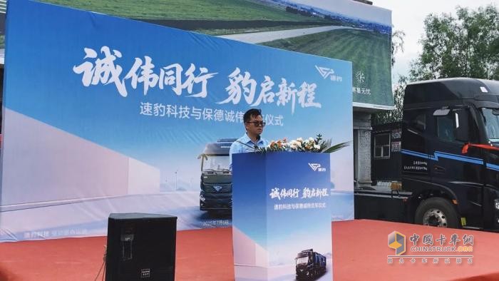 黑金剛山西交付！速豹科技攜手運輸標桿共著晉北綠電物流新篇章！