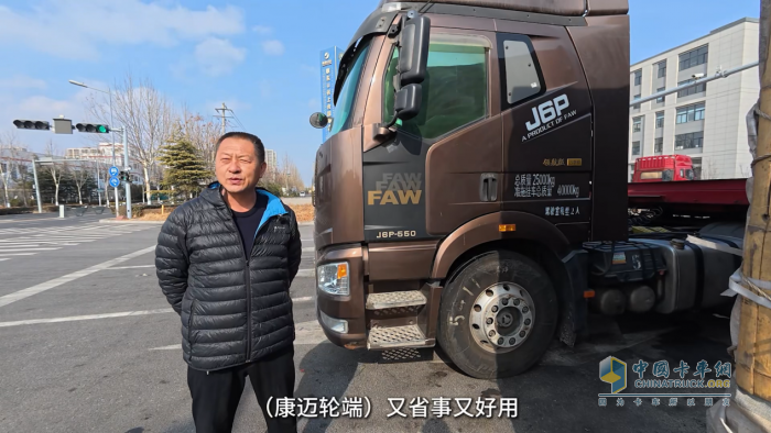 個人信賴，車隊選擇，康邁輪端助力解放安全運營