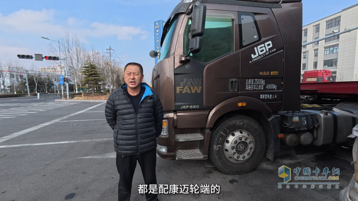 個人信賴，車隊選擇，康邁輪端助力解放安全運營