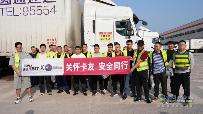 康邁助力重慶圓通，輪端安全先行