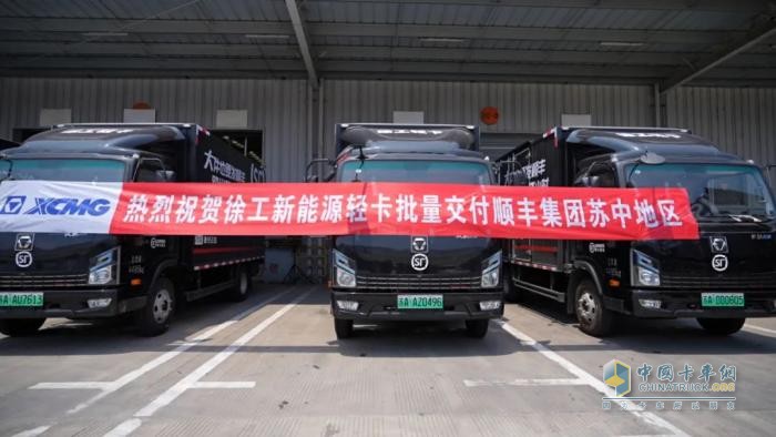 批量交付！徐工新能源輕卡助力揚州物流增綠添彩