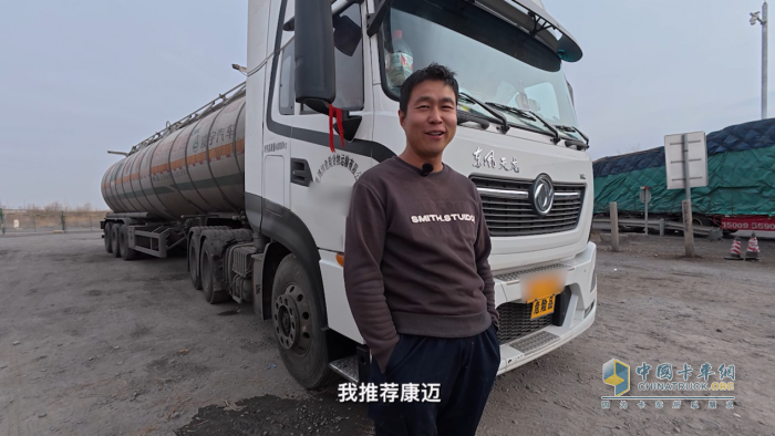 天龍康邁齊護(hù)航，?；\輸超順暢