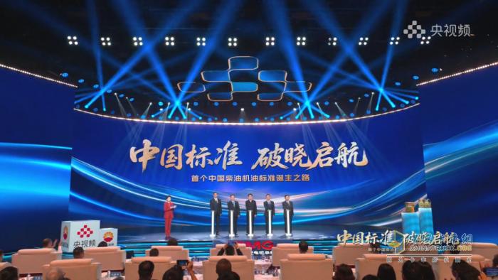 央視聚焦：濰柴勇?lián)?dāng)，擎動中國柴油機(jī)油D1新標(biāo)創(chuàng)建