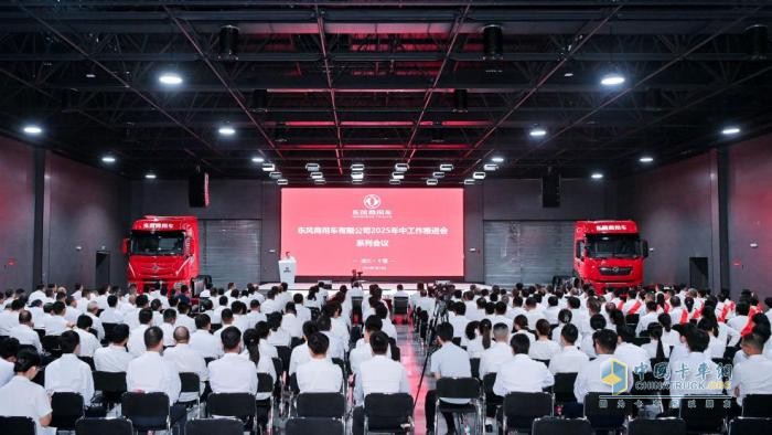 反內(nèi)卷時代，東風商用車如何以“技術+生態(tài)”重構競爭邏輯？