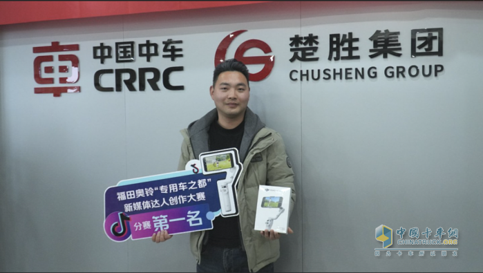 從懂車到會拍！福田奧鈴新媒體達人創(chuàng)作大賽湖北楚勝站圓滿收官！
