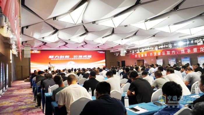 向5.1萬臺沖刺，東風(fēng)柳汽乘龍2023年半年經(jīng)銷商會召開！