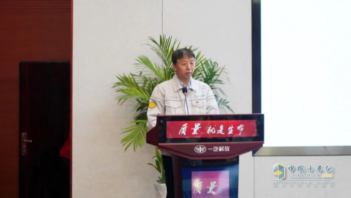 一汽解放開啟三年質(zhì)量攻堅(jiān)戰(zhàn) 持續(xù)鞏固中國(guó)第一質(zhì)量競(jìng)爭(zhēng)力