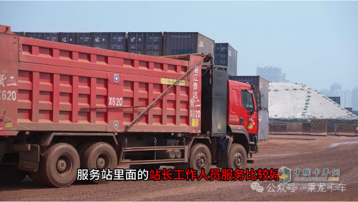 東風(fēng)柳汽乘龍：高效經(jīng)濟(jì)又安全，這臺(tái)新能源車成了港口老把式的定心丸