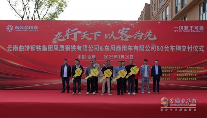 龍行天下 以客為先 龍擎動(dòng)力爆單130臺(tái)！助力鋼鐵物流提質(zhì)增效