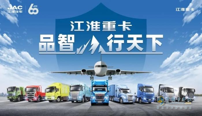 5月28日，《康邁面對(duì)面》邀你共同見(jiàn)證高性?xún)r(jià)比重卡如何煉成