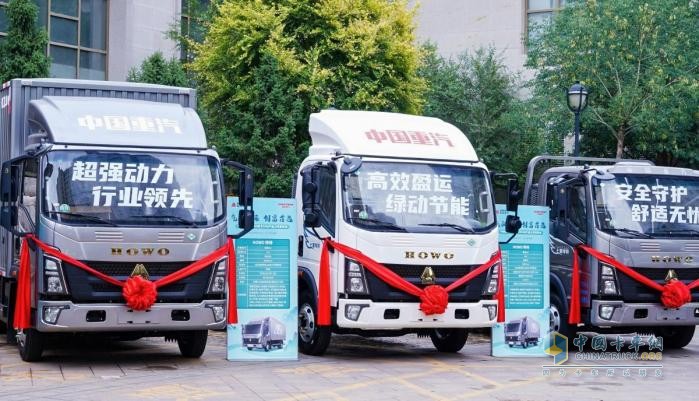 中國重汽