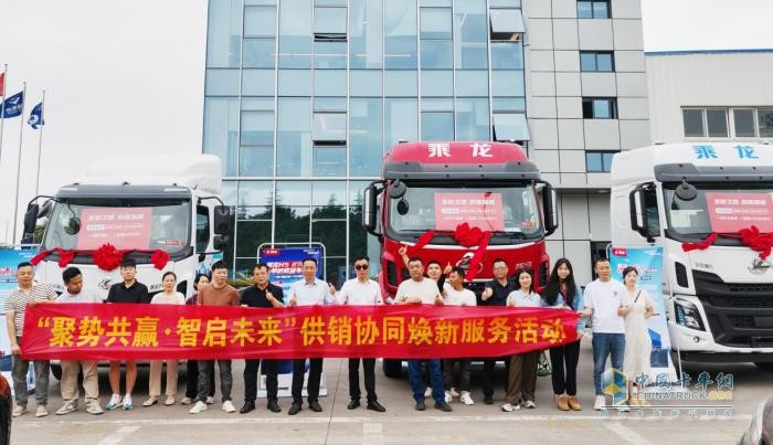 東風(fēng)柳汽走進(jìn)福耀玻璃重慶公司 以舊換新助物流降本增效