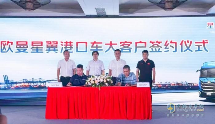 搭載玉柴星輝動力的歐曼港口牽引車在深圳批量簽單