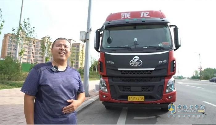 高效省氣，舒適可靠！乘龍H5 LNG牽引車(chē)憑實(shí)力征服山西“老司機(jī)”