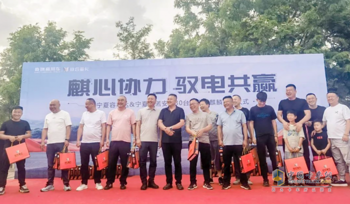 30臺聯(lián)合重卡電麒麟交付寧夏，助力西北物流綠色升級