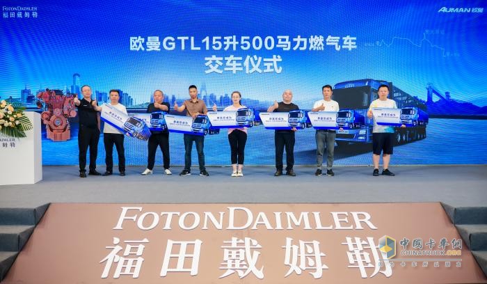 15升大馬力 賺錢不費力！歐曼GTL 15升500馬力燃氣車全國上市