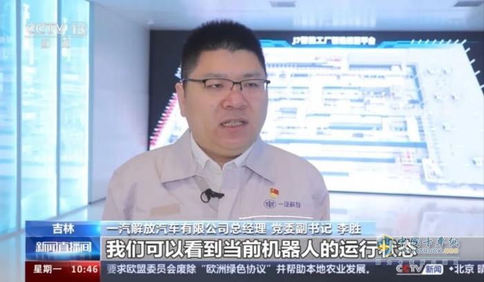 多領域創(chuàng)新，一汽解放擦亮民族汽車品牌