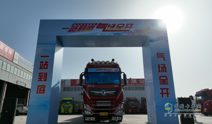 27.3kg/100km 1300公里長測東風天龍KX580燃氣車跑出好成績