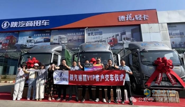 陜汽商用車：拼搶市場 沖刺上半年