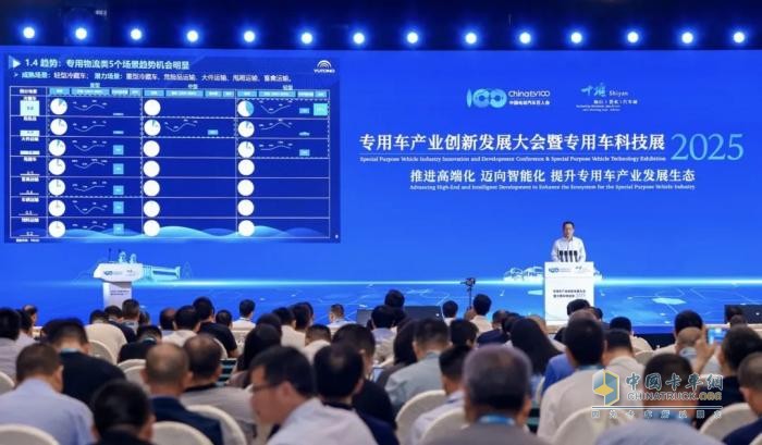 宇通重工：綠色、智能、高端化是專用車發(fā)展必然趨勢