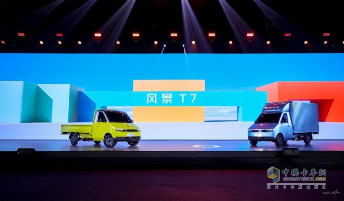 多款全新力作耀世登場 技術(shù)創(chuàng)新驅(qū)動(dòng)福田汽車新能源爆發(fā)增長