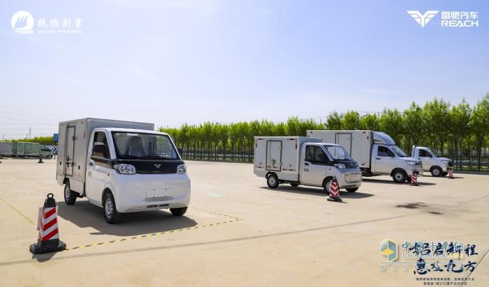 “世界鋁王”魏橋跨界造新能源商用車，朋友圈為何那么看好 ？