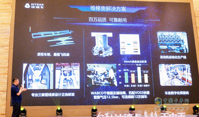 巔峰動力 擎動西北 中國重汽汕德卡G7H 720馬力燃?xì)鉅恳嚇s耀上市！