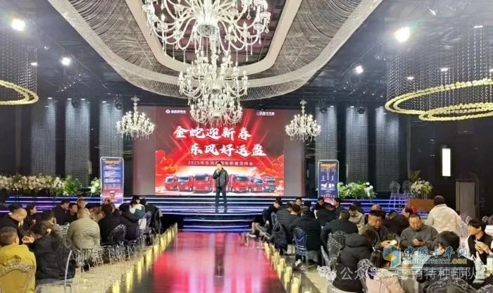 東風商用車：高效踐行DFSW 津冀一區(qū)2025收復之戰(zhàn)首戰(zhàn)告捷