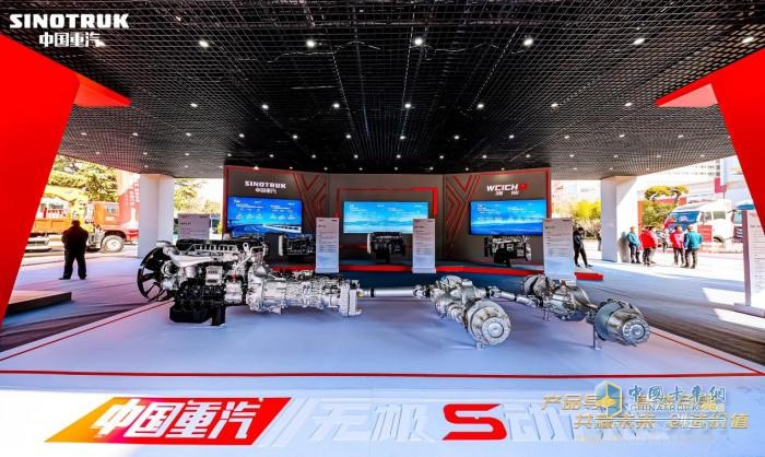 中國重汽&濰柴動力 全新一代熱效率54.16%天然氣發(fā)動機引領(lǐng)行業(yè)變革