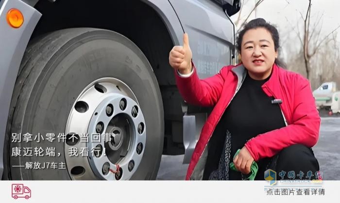 冷鏈運(yùn)輸，首選康邁