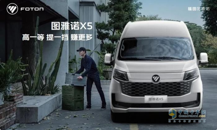 省油、省心、省力！圖雅諾X5/X6混動版即將上市
