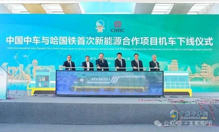 搭載玉柴芯！中國(guó)中車與哈國(guó)鐵首次新能源合作項(xiàng)目機(jī)車下線
