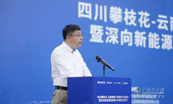 首條跨境重卡換電干線啟動！