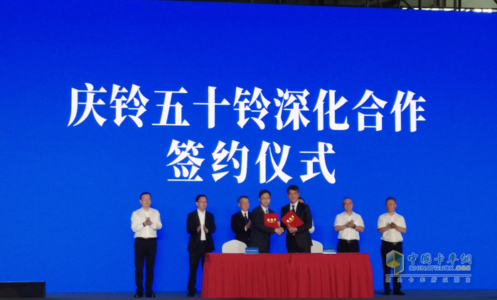同行四十載 共繪新慶鈴，慶鈴汽車創(chuàng)新發(fā)展大會(huì)在渝舉行
