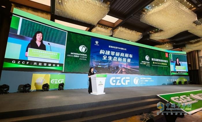 2025零碳節(jié)雙料大獎加冕！犀重汽車助推全球零碳進程的中國方案