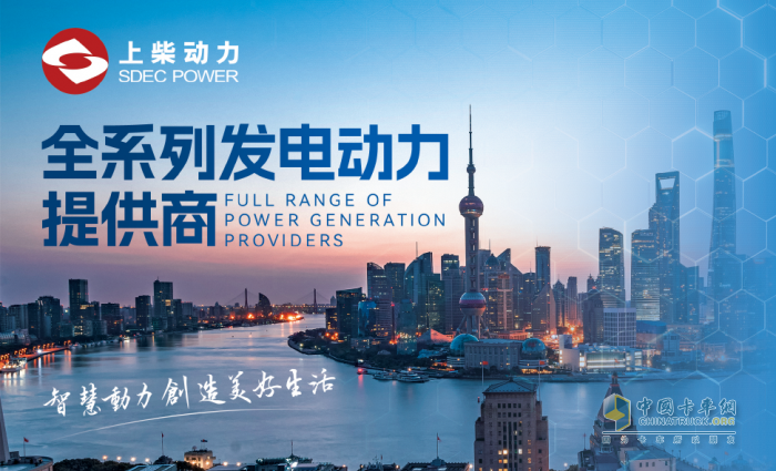 GPOWER 動(dòng)力展開幕在即，上柴動(dòng)力亮點(diǎn)搶先看