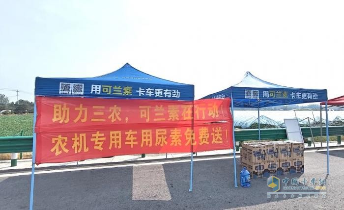 響應(yīng)鄉(xiāng)村振興，可蘭素?cái)y手阜陽經(jīng)銷商開啟助農(nóng)行動(dòng)