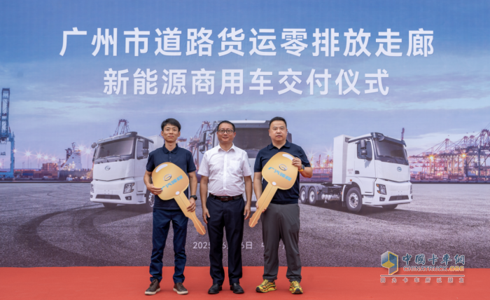 黃埔新港的綠色變局中，物流老總為何押注廣汽領(lǐng)程？